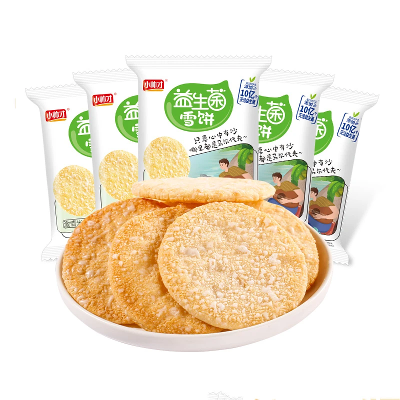 小帅才益生菌雪米饼10g*5包爆款非油炸酥脆解馋零食香脆饼干HD