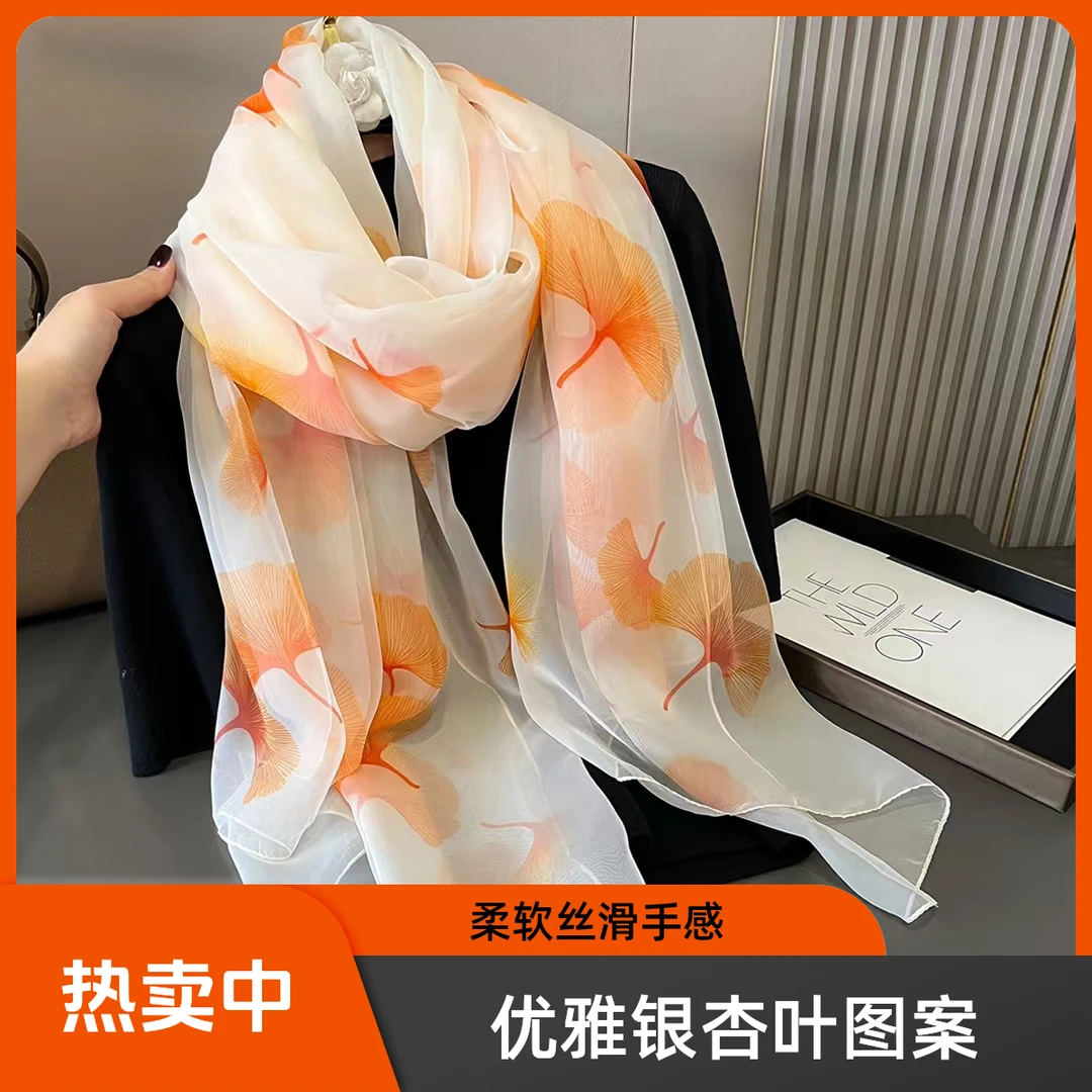 【三生有杏】优雅轻奢百搭丝巾围巾新款减龄围巾丝巾
