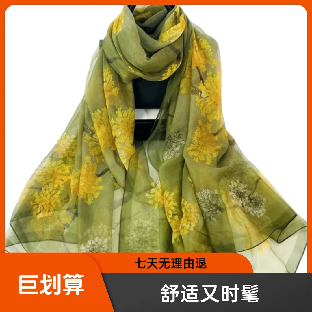新款围巾百搭丝巾 180x130cm大长巾优柔纱丝巾百搭丝巾洋气围巾