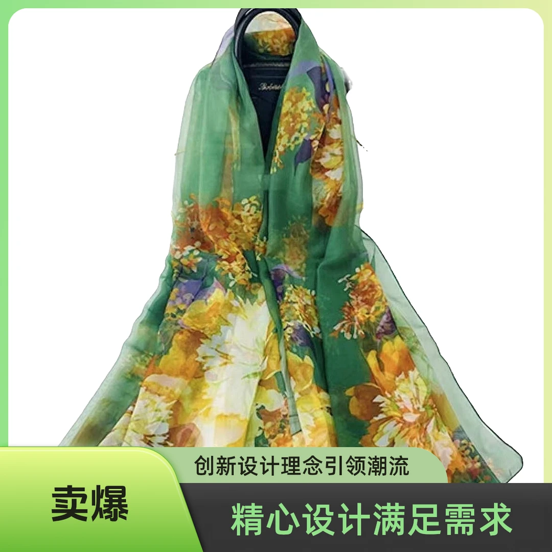 丝巾围巾防嗮披肩 180x130cm优柔纱新款丝巾百搭披肩洋气时尚围巾