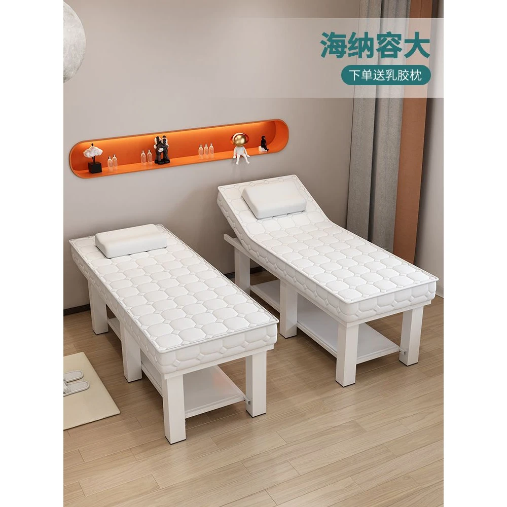 乳胶美容床美容院专用按摩床推拿床带洞美体理疗采耳SPA床美睫床