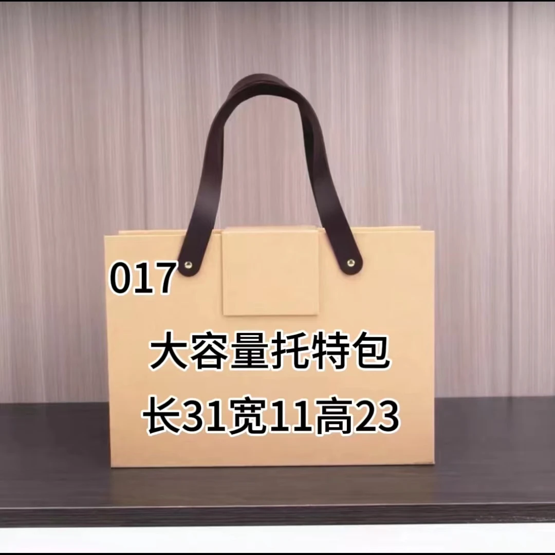 【17号】B 2024爆款单肩大托特包时尚休闲气质#77223
