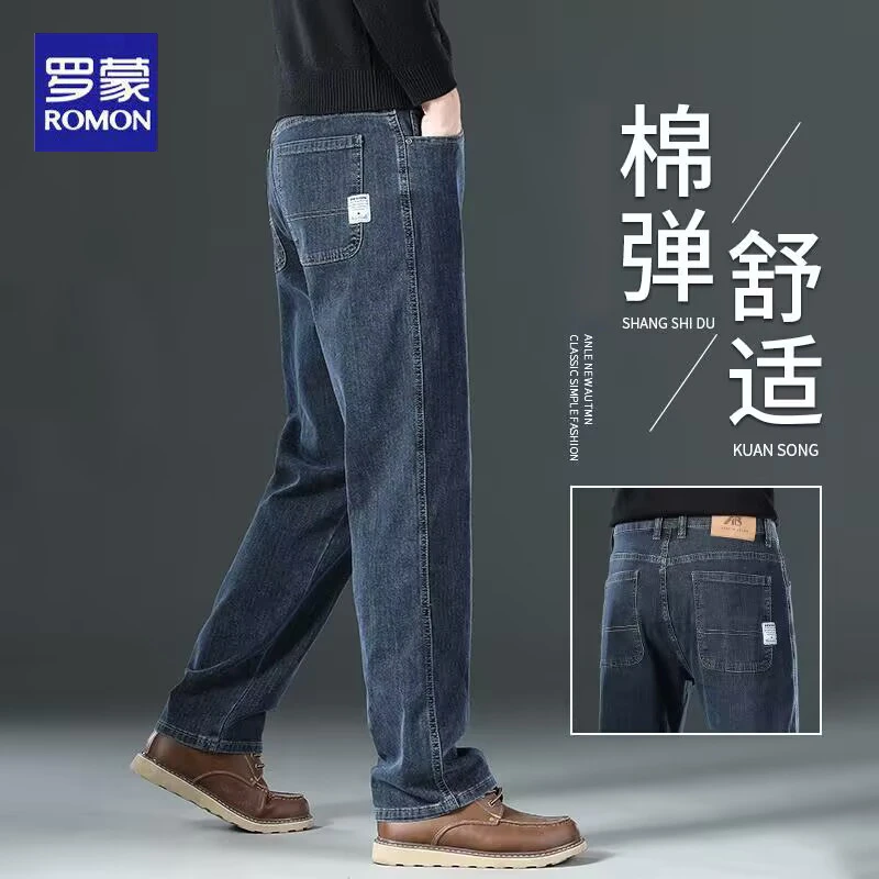 罗蒙品牌2025新款牛仔裤男士春秋季宽松直筒中年阔腿休闲秋冬裤子