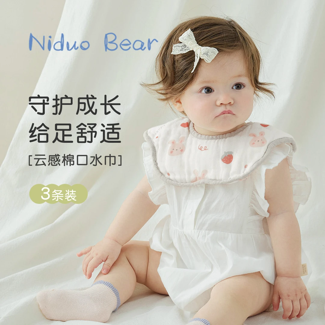 尼多熊宝宝口水巾花瓣小围嘴防脏新生婴儿防水纯棉柔软围兜可旋转
