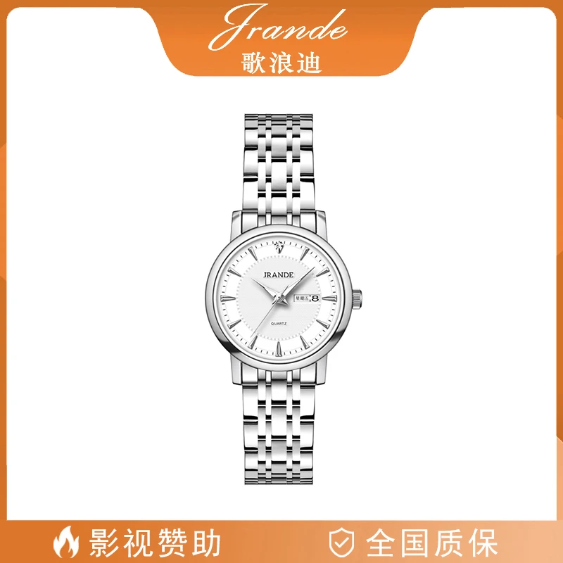 歌浪迪/JRANDE女款百搭防水简约手表女士夜光超薄小巧腕表HP3