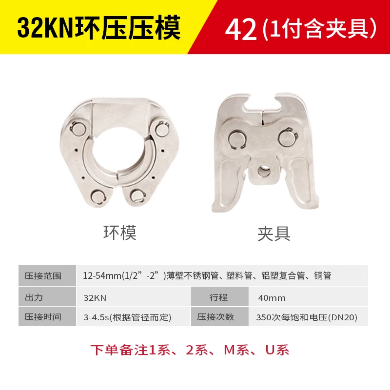 艾迪西卡压管件磨具配件电池各种压线压管磨具电池各大配件