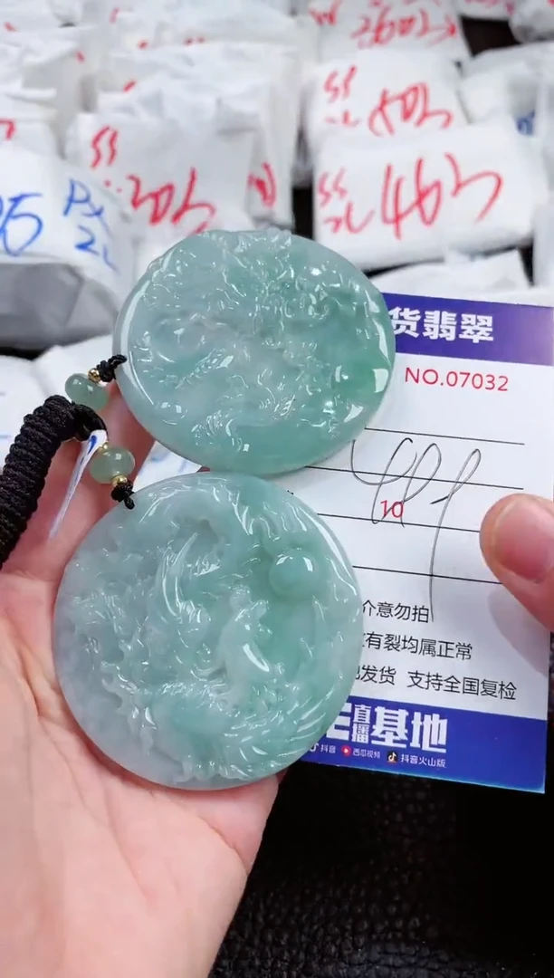 【闪购商品】翡翠颈饰未镶嵌00007032