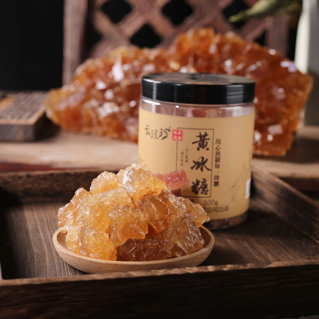 小粒黄冰糖云璟珍黄冰糖咖啡奶茶冲饮调味正宗炒糖色老冰糖