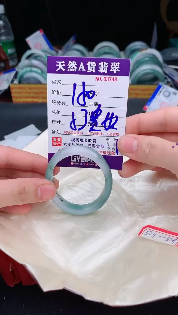 【闪购商品】翡翠手镯未镶嵌3748