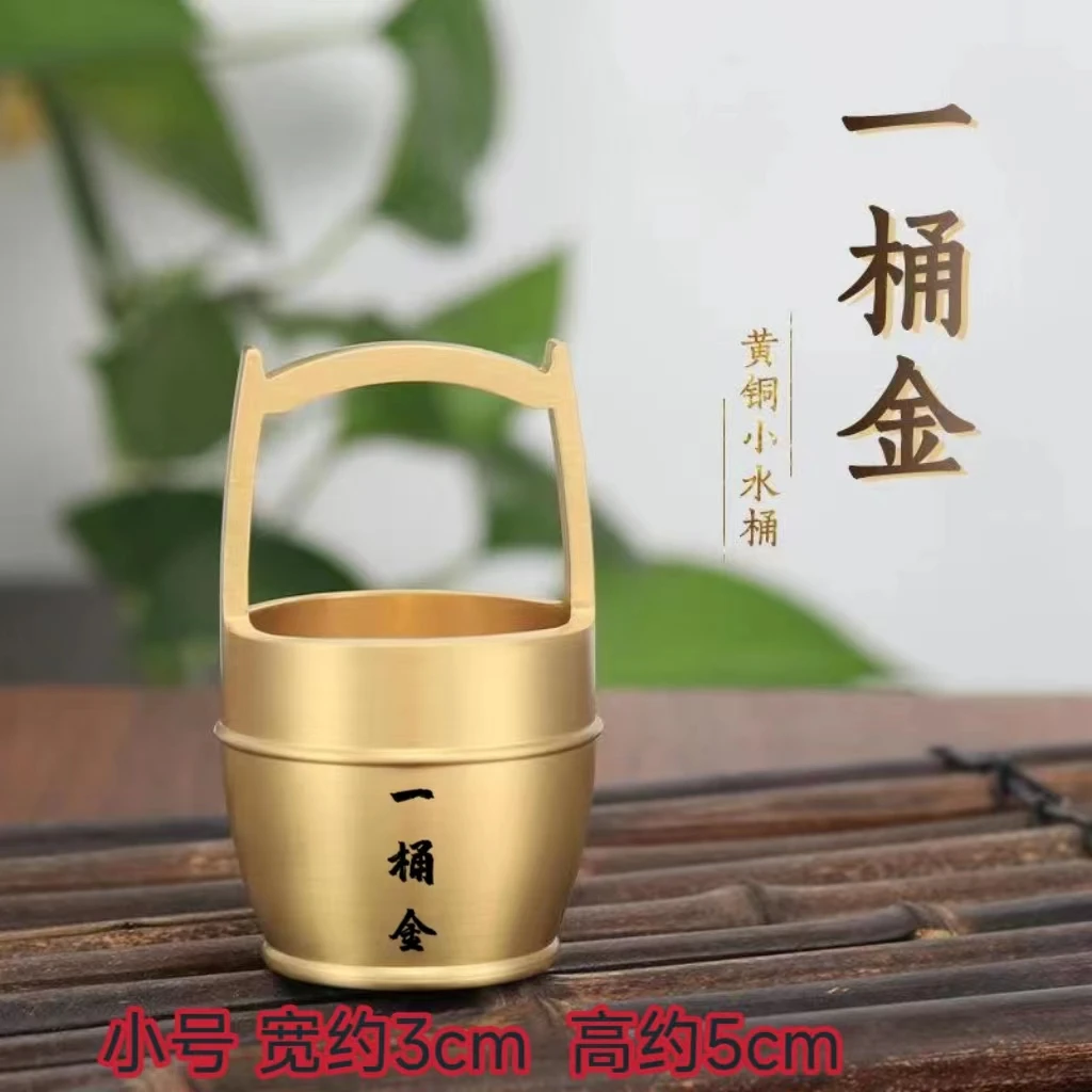 一桶金客厅室内黄铜高档桌面摆件成就事业创意礼品