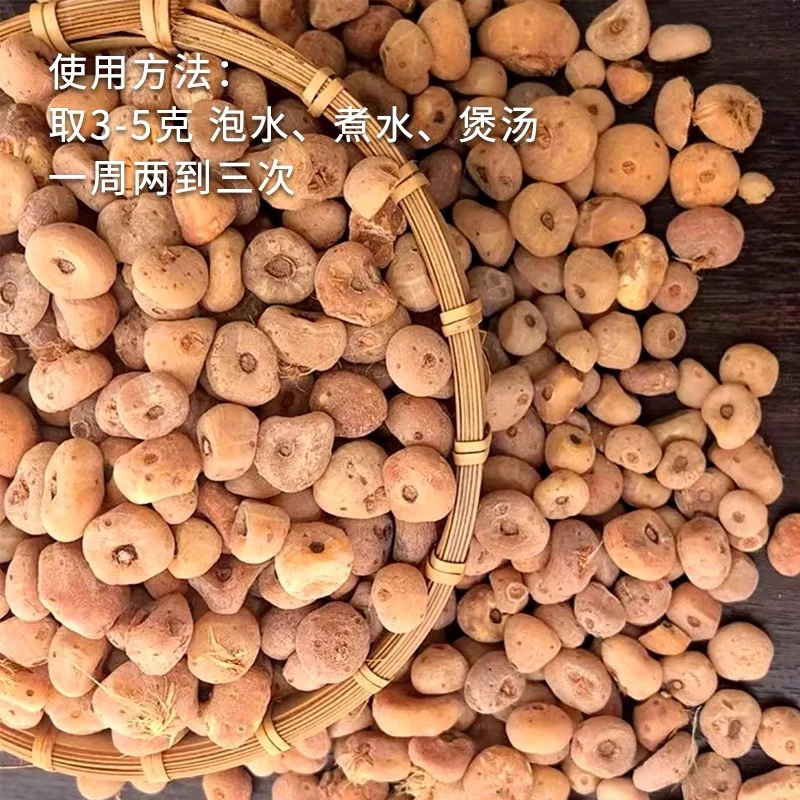 云南山货大山慈菇【玉皇丹】天然新货