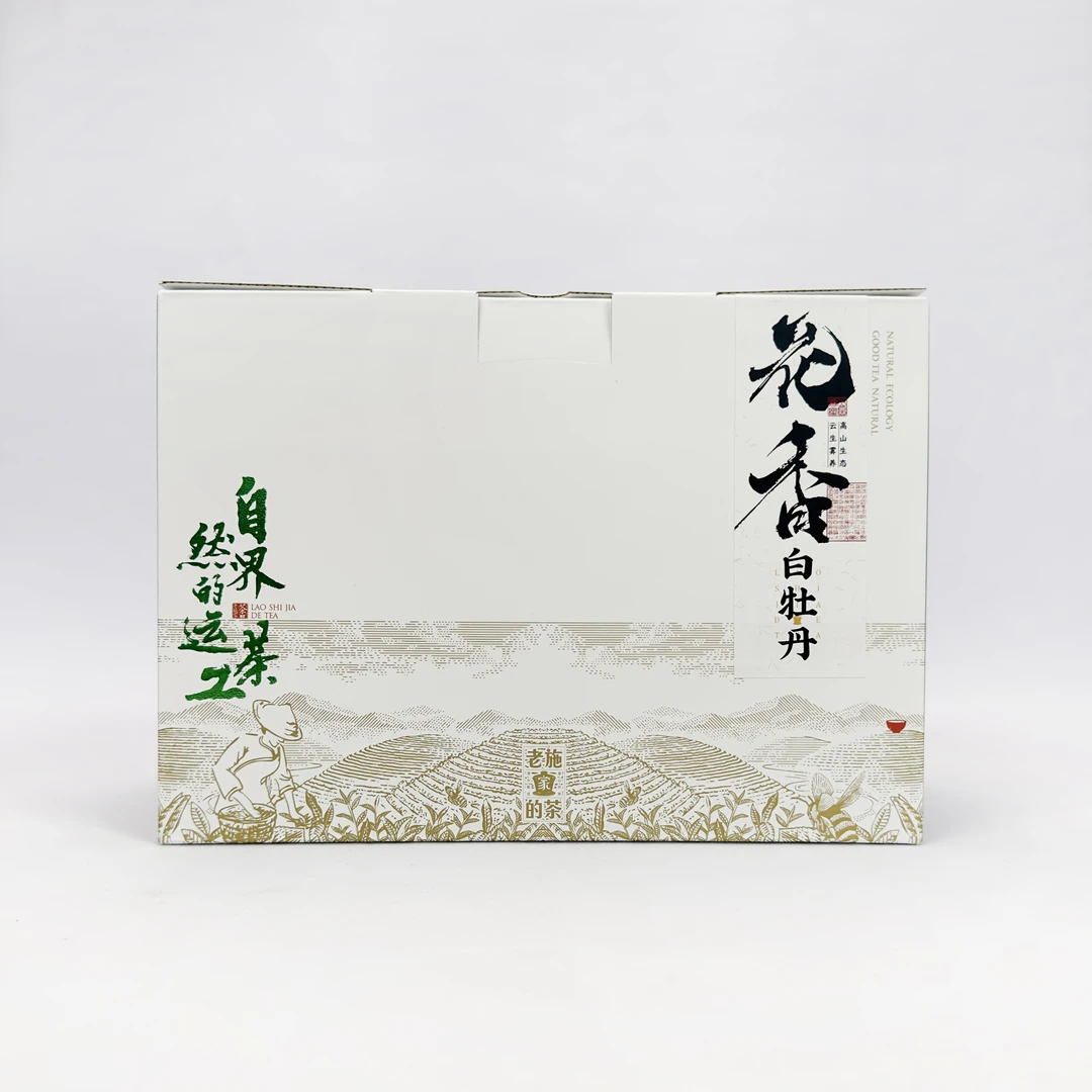 【福建白茶】2023年花蜜香白牡丹散茶，香高水甜！