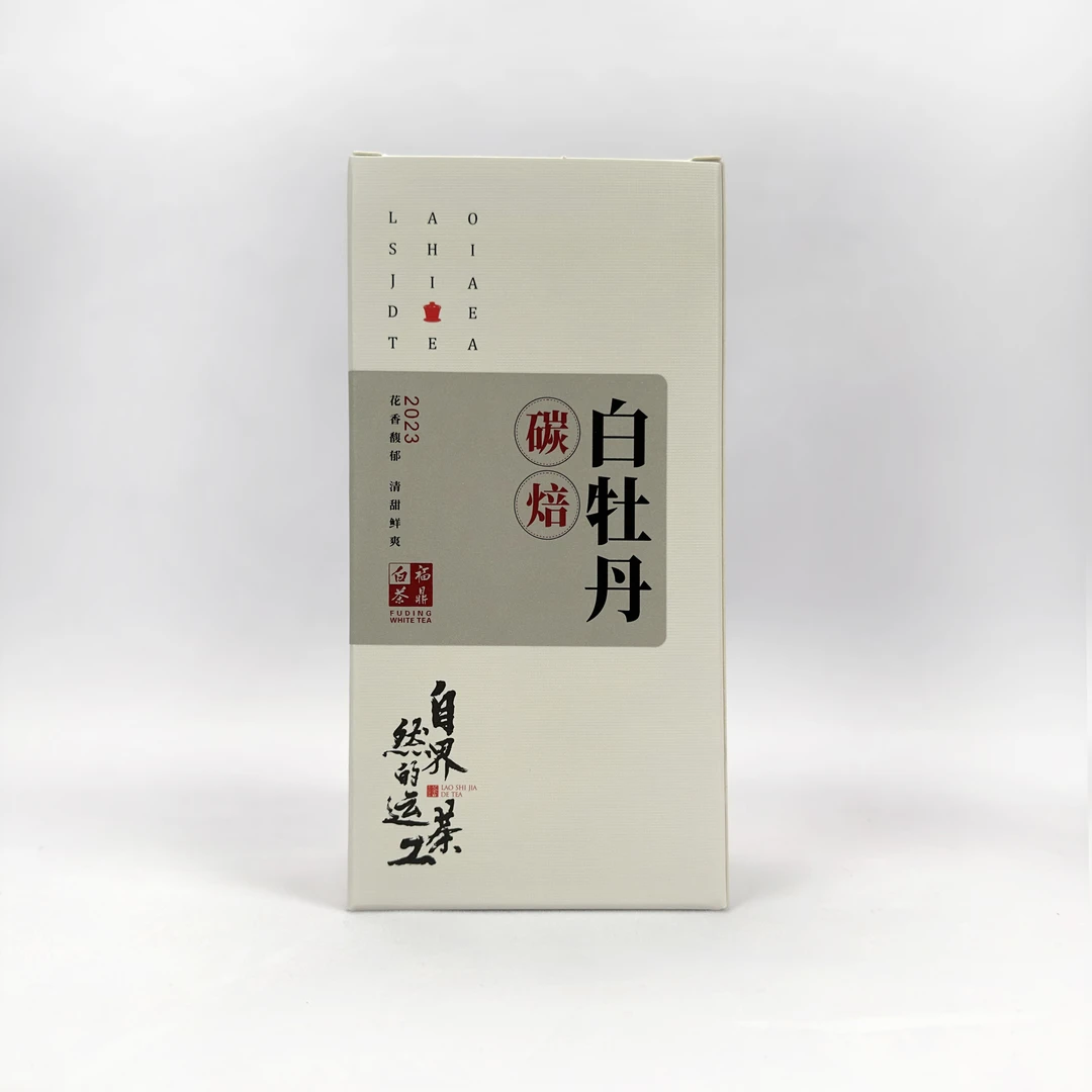 【老施家的茶】碳焙白牡丹-2023年头春头采碳培白牡丹，毫香蜜韵！！