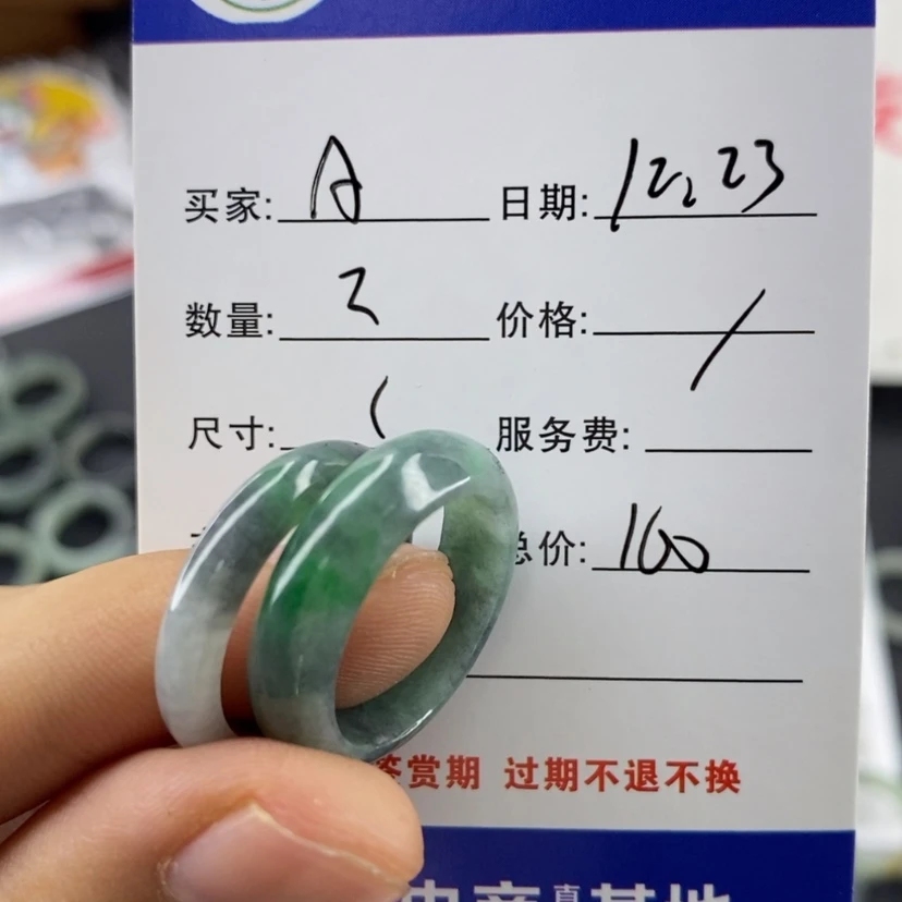 【闪购商品】翡翠戒指未镶嵌A****?