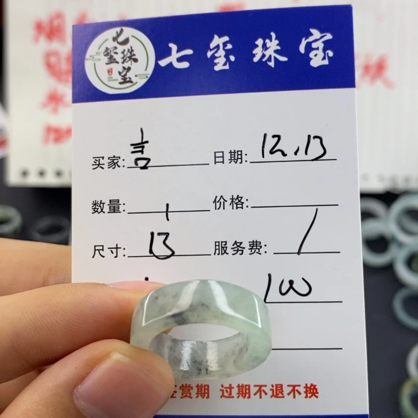 【闪购商品】翡翠戒指未镶嵌言*.