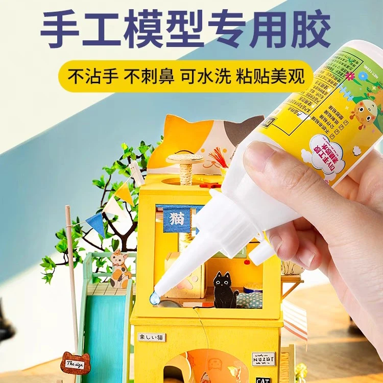 强力牢固儿童手工酒精胶水方便涂抹高粘diy用于粘力使用产品专用