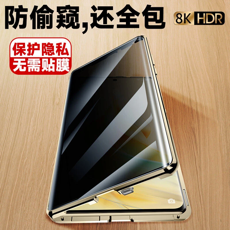 OPPOReno10手机壳防偷窥双面玻璃磁吸全包防摔Reno10Pro+保护套新