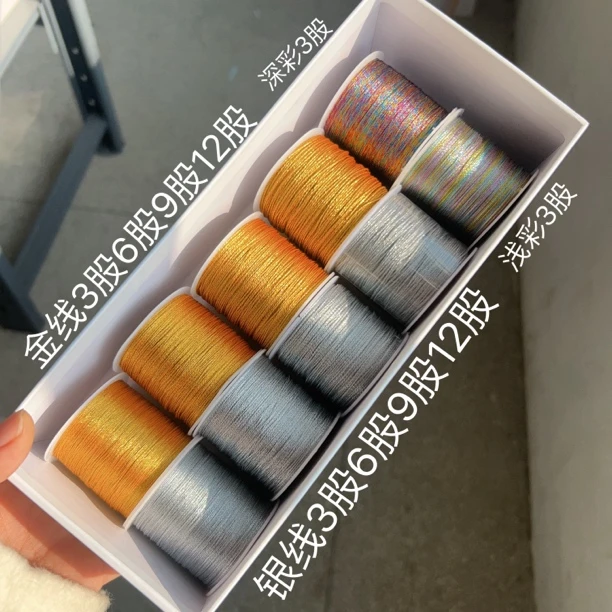 正金耐磨中卷金线3股6股9股12股金扫把编绳专用线彩