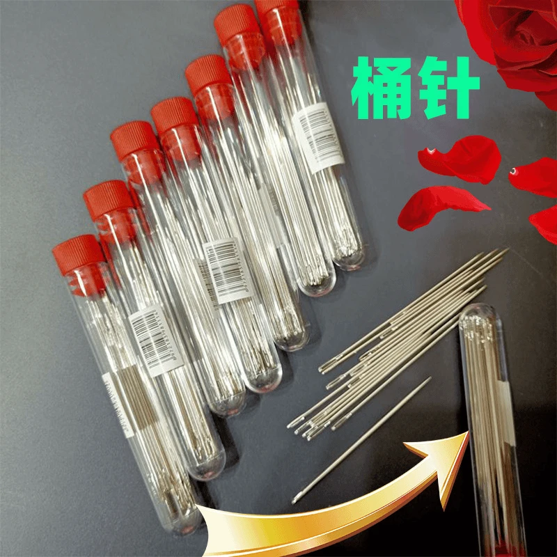 【3桶】家用手缝针大眼针尖头钢针老人缝被子针手工绣花针家用缝衣