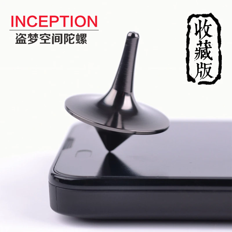 盗梦空间指尖陀螺无聊神器解压小玩意送男生黑科技情人礼物精致