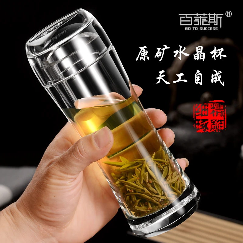 水晶杯茶杯男士泡茶专用玻璃水杯网红爆款杯子2025年新款杯子礼物