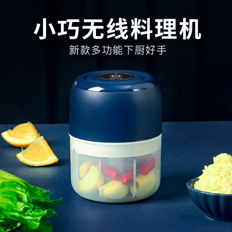 多功能家用电动捣蒜蒜泥机迷你无线充电小型辅食料理破壁机