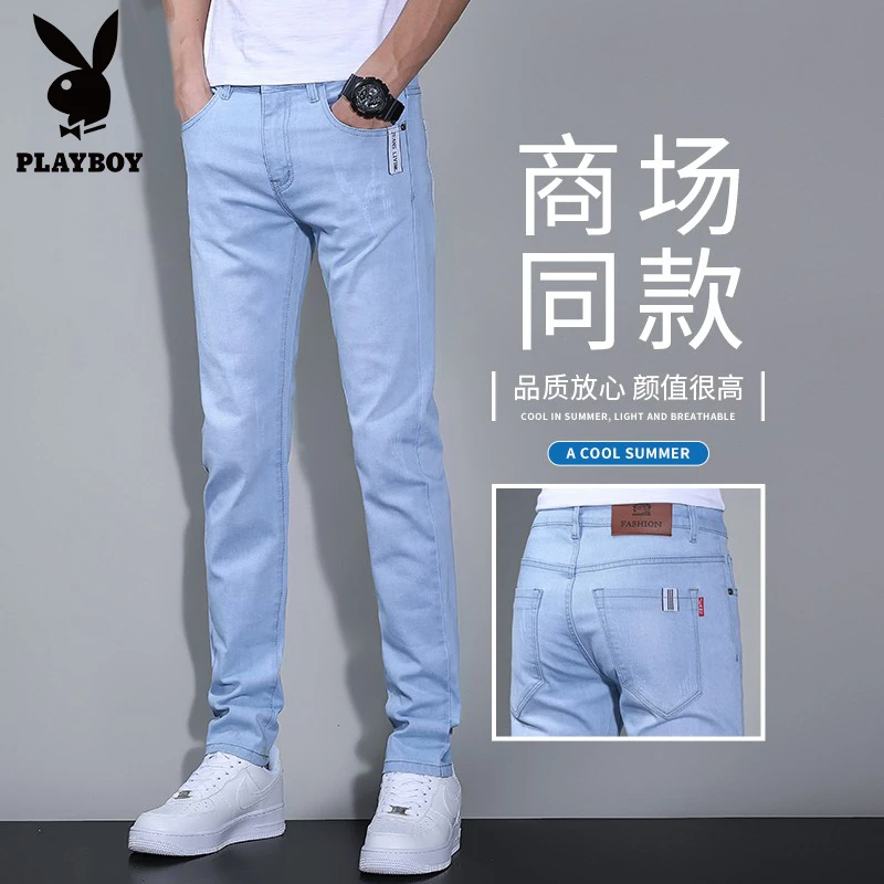 花花公子春秋爆款牛仔裤男修身小脚男裤弹力浅色休闲长裤子男百搭