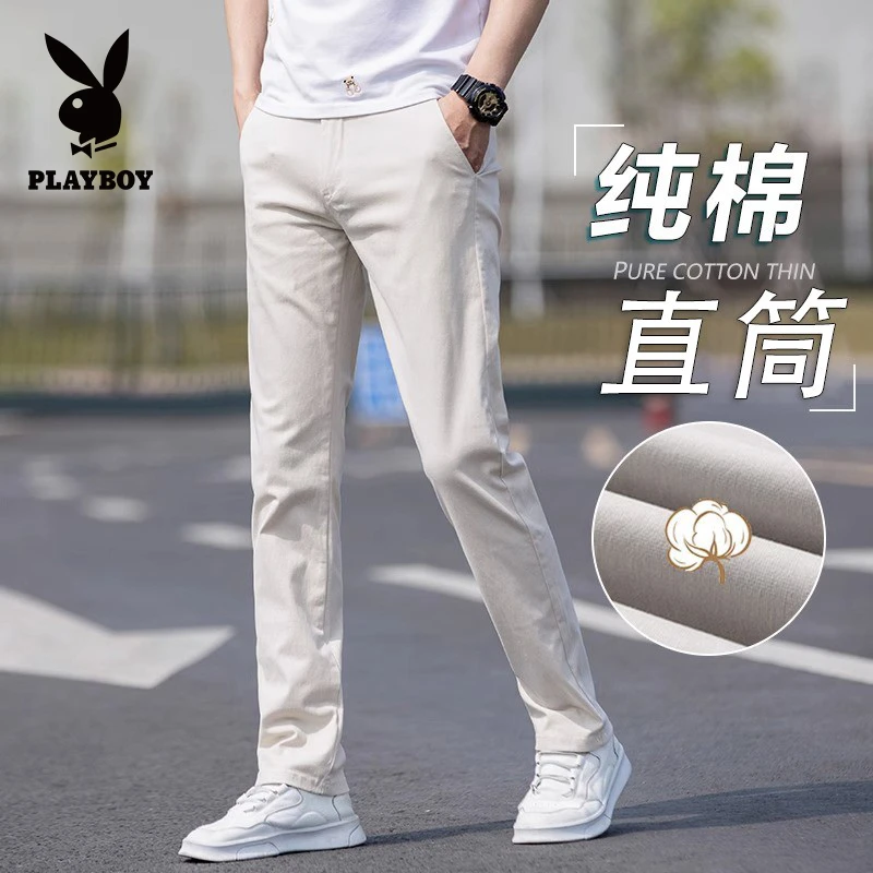 花花公子男士休闲裤修身直筒裤2025新款时尚纯色简约百搭弹力长裤