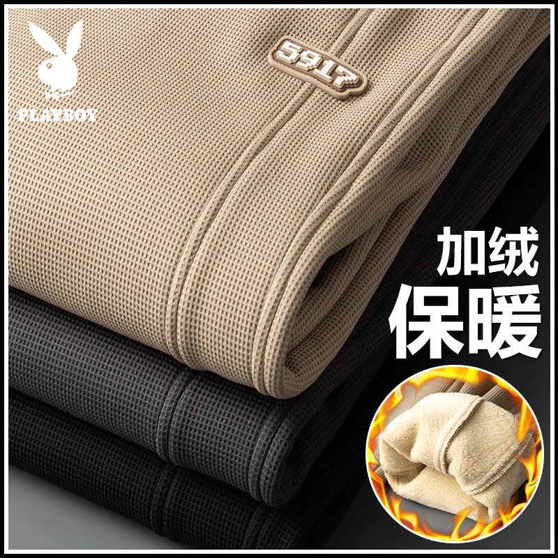 花花公子重磅华夫格休闲裤男士2025秋冬加绒加厚宽松束脚运动卫裤
