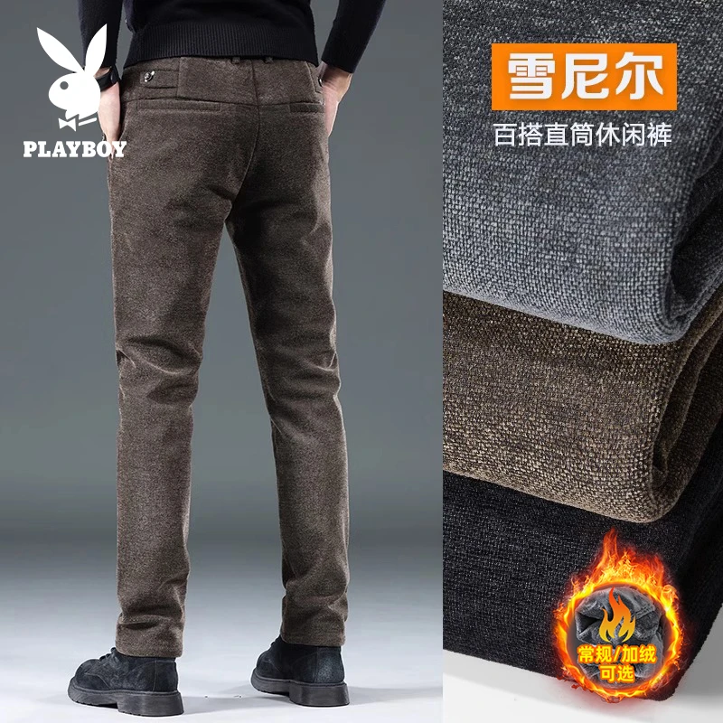 花花公子加绒加厚冬季保暖男士休闲裤子2025新款秋冬款西裤男裤秋