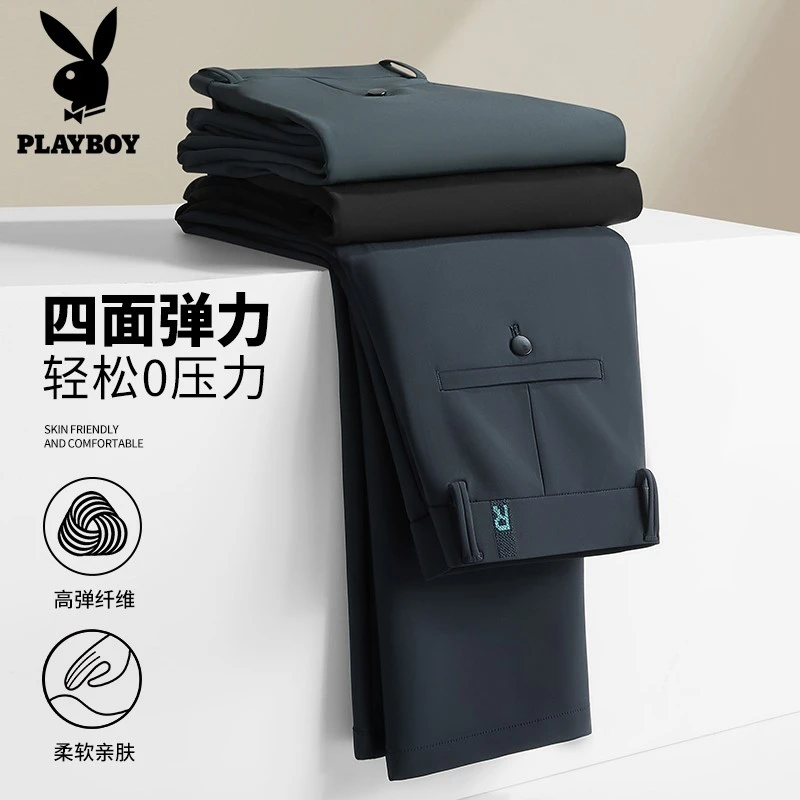 花花公子2025春秋季新款男士休闲裤四面弹力休闲高档西装裤直筒裤