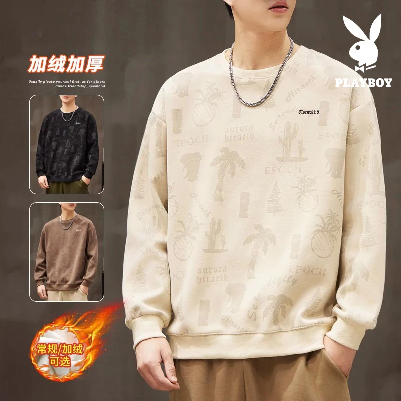 花花公子加绒卫衣男款2025新款秋冬重磅保暖加厚打底衫秋装上衣潮