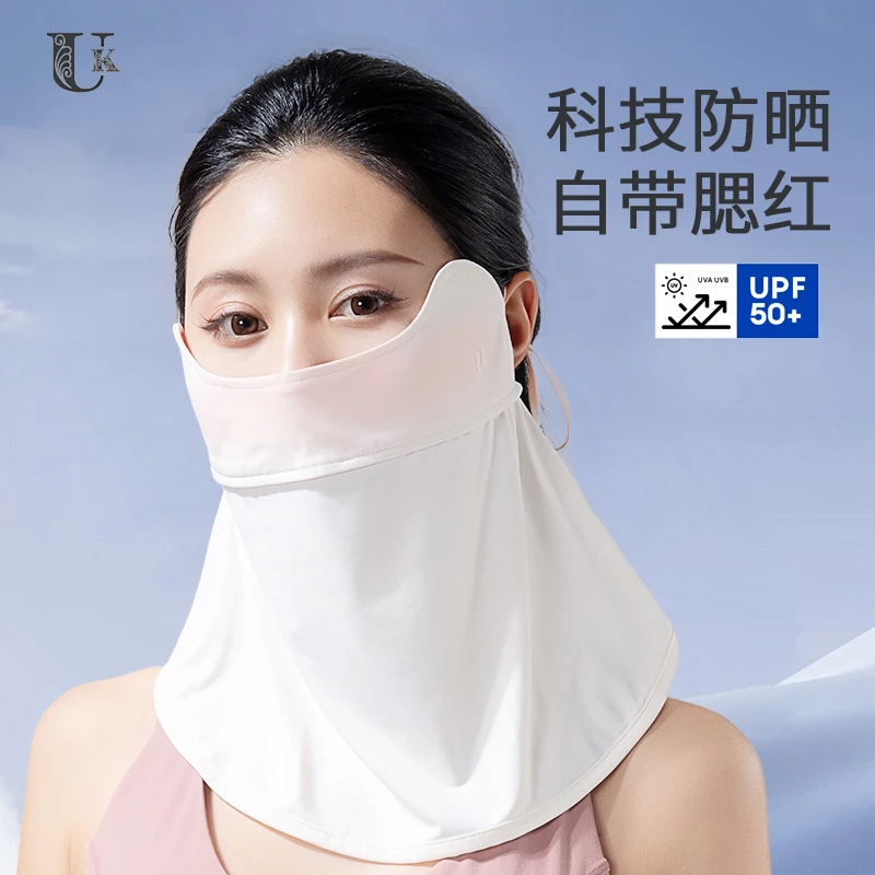 UK护眼角防晒口罩防紫外线跑步冰丝透气夏季面罩薄款面纱全脸户外