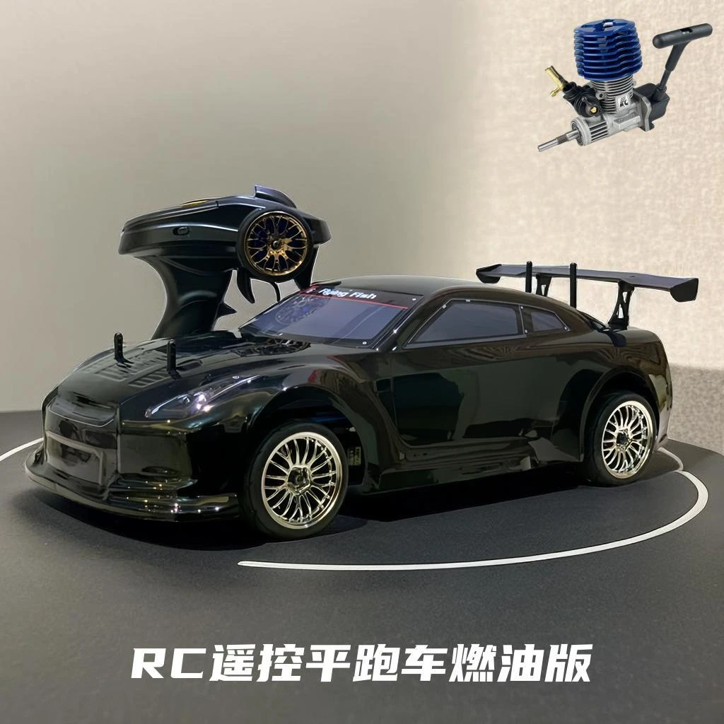 rc燃油遥控平跑车烧油漂移车1:10底盘油动力四驱金属版rc遥控车