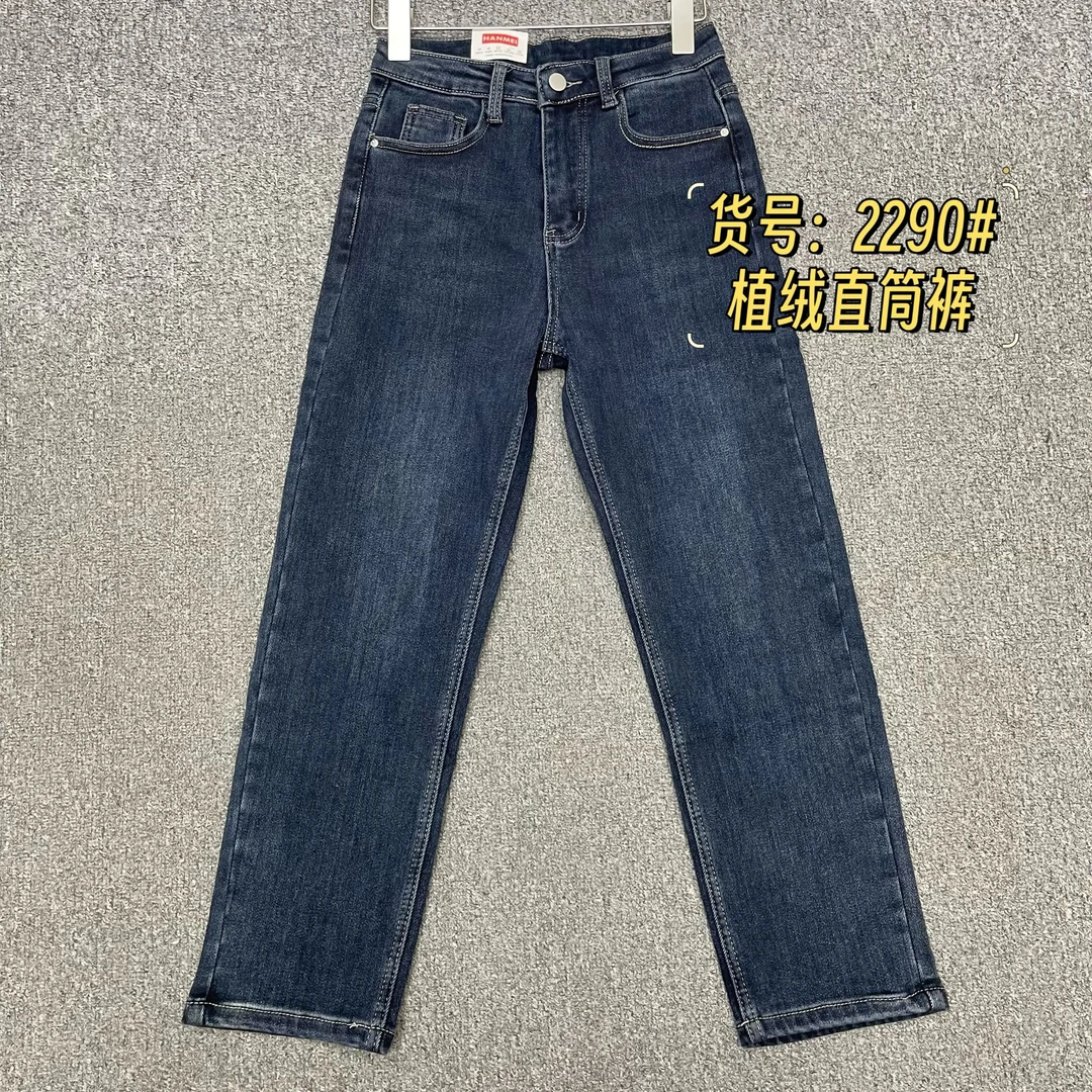 2290#兰灰色薄绒烟管直筒裤弹力百搭九分牛仔裤