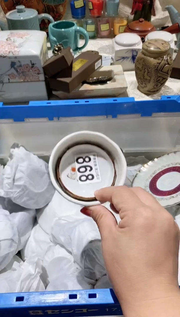 【闪购商品】瓷片868定向 无边萧木 商品类目