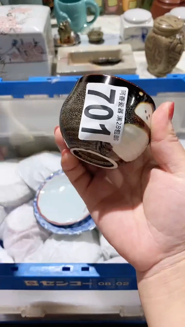 【闪购商品】瓷片701F_ 商品类目F_ 商品类目