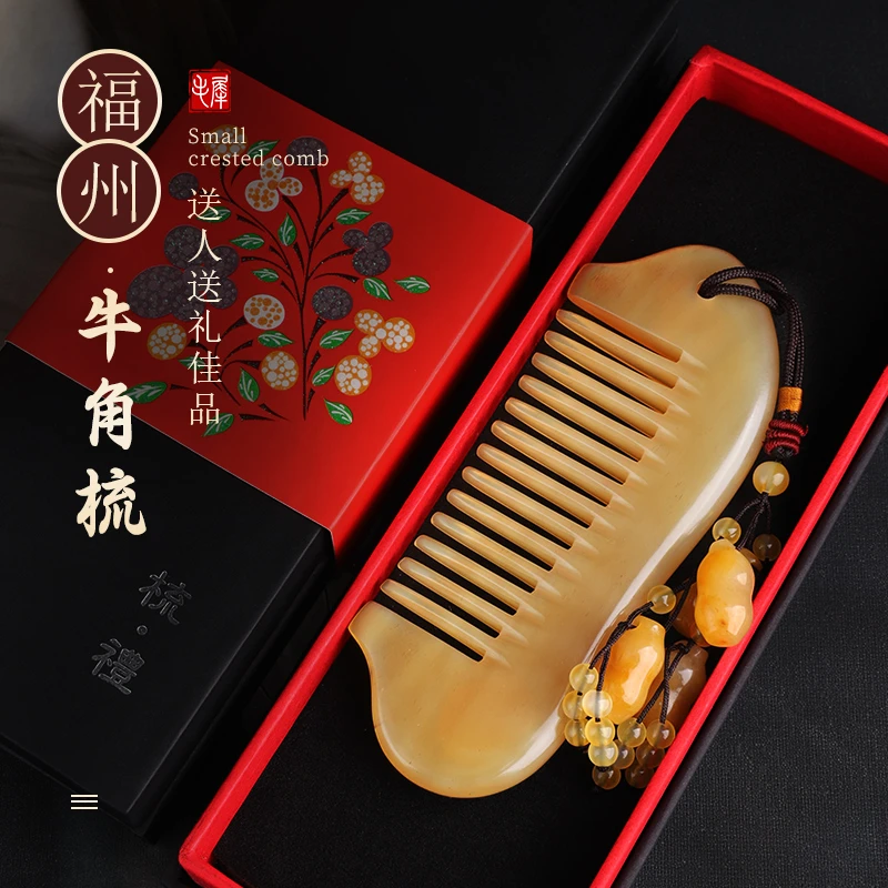 黄牛角金鱼加厚宽齿包包梳细腻女士防静电顺发情人节送礼送女友