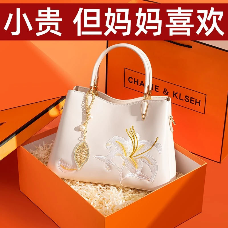 母亲节礼物送妈妈包包生日实用的适合送给婆婆40岁50中年女士高档