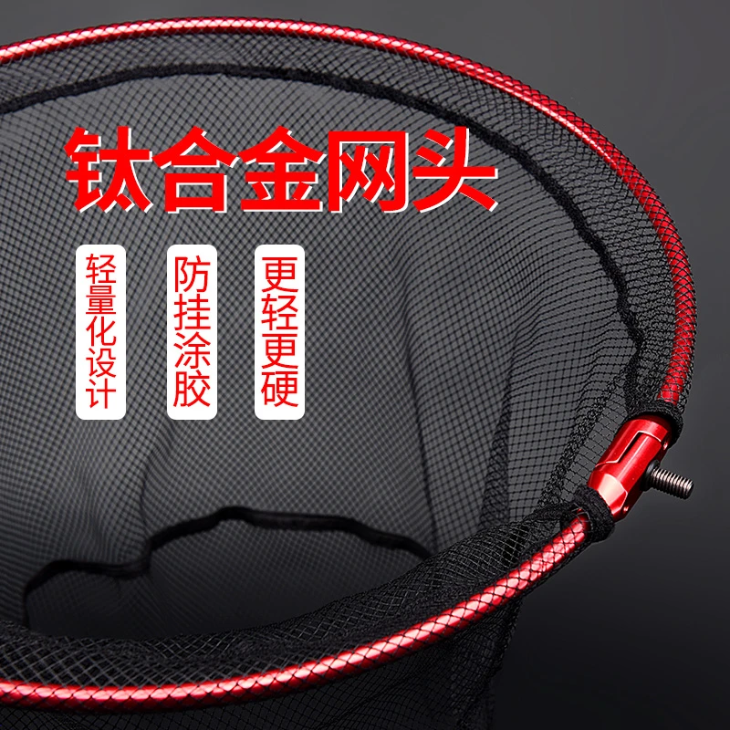 钛合金方便抄网头防挂钩抄可折叠大物一体抄网头黑坑专用抄网头