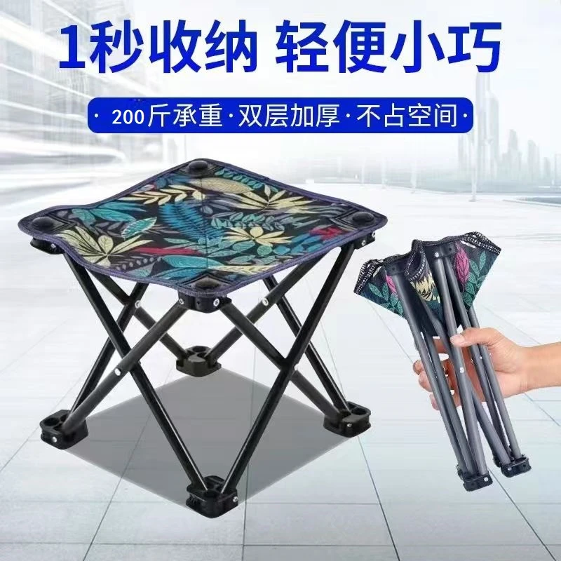 折叠椅子超轻便携式露营小马扎钓鱼凳子美术生靠背板凳写生椅