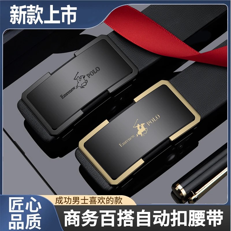真牛皮皮带皮带男士真皮自动扣腰带潮流正品商务年轻人男款裤带