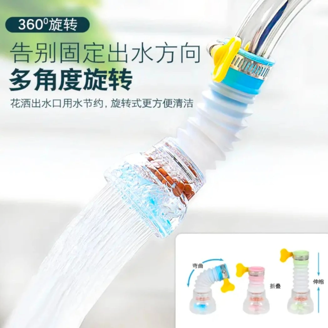 （新疆包邮本地仓发货）水龙头延伸防水溅过滤可旋转伸缩