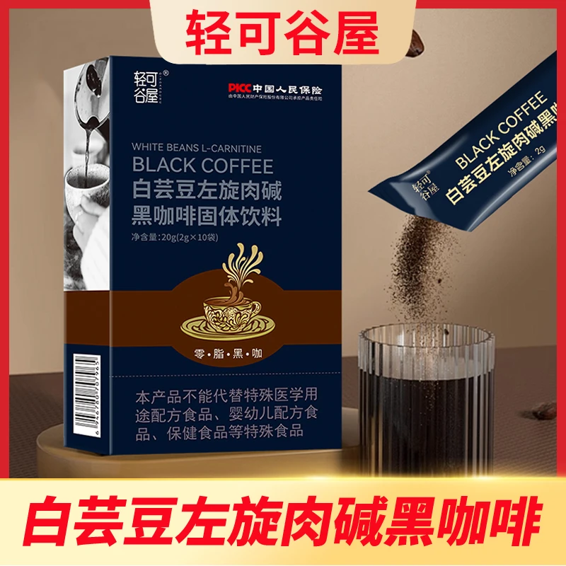 【达人专属】身材管理新宠到手150条0脂肪0添加蔗糖 5条试喝