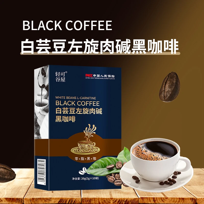【轻可谷屋】0脂肪0添加蔗糖速溶 白芸豆左旋肉碱黑咖啡3.0 丝滑