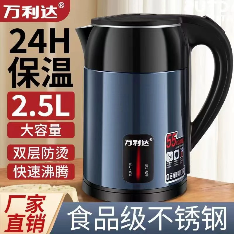 万利达快烧电热水壶烧水壶家用耐用双层防烫保温自动断电开水壶