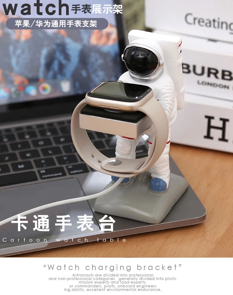 【七夕礼物】太空人正品手表充电支架摆件适用于华为苹果爱国者送礼