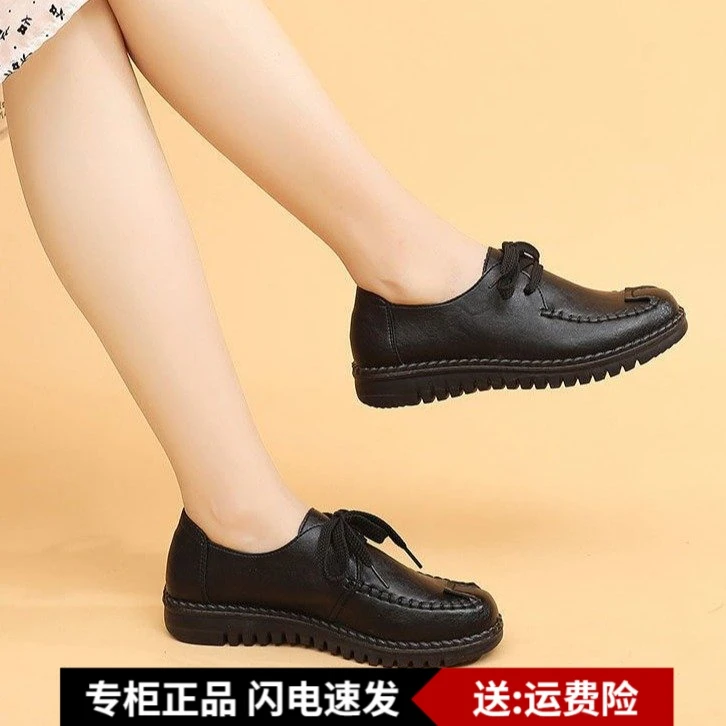 厨房肯德基工作鞋皮面女上班黑色鞋子防滑软底防水久站不