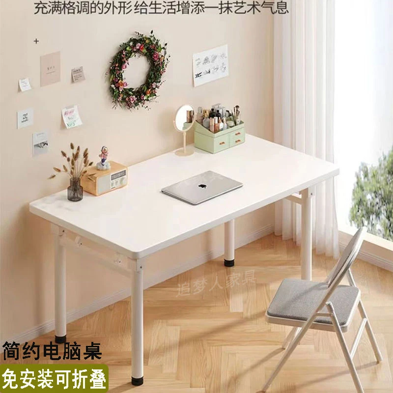 新疆包邮可折叠电脑桌台式书桌家用办公桌卧室小桌子简易学习写字