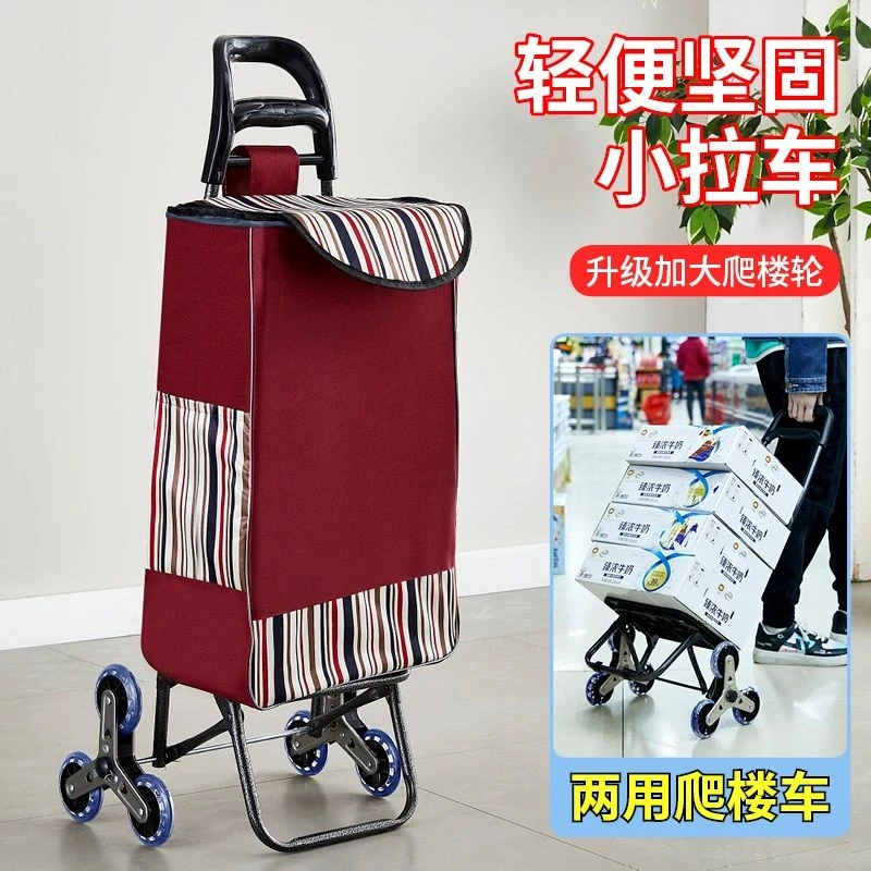 新疆包邮爬楼购物车拖菜小拉车折叠拉杆小推车老年人手推车便携式